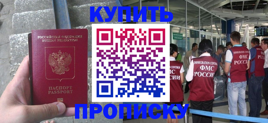 временная регистрация 2025 в Суздали