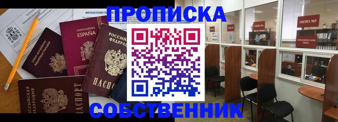 регистрация для дет. сада в Суздали