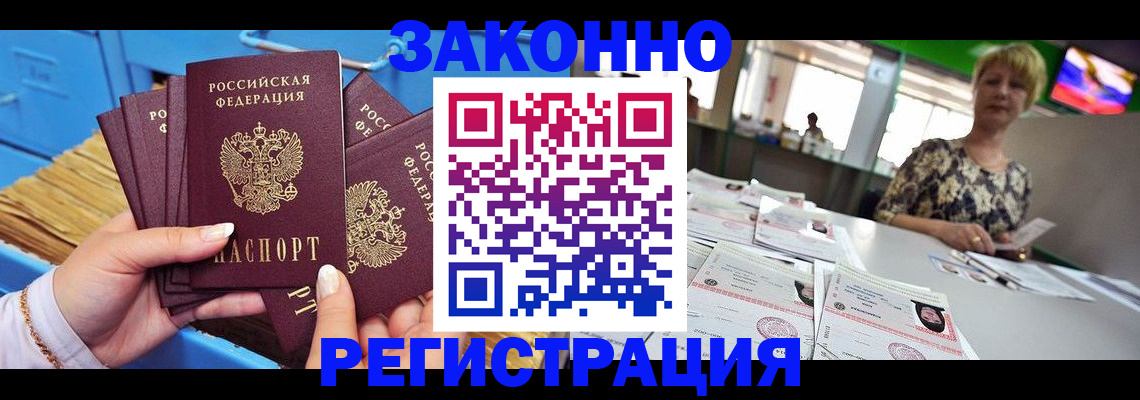 прописка для военкомата в Суздали